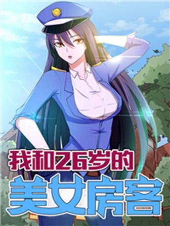 �Һ�26�����Ů����