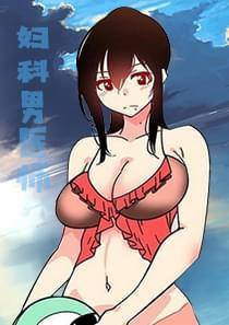 ������ҽʦ