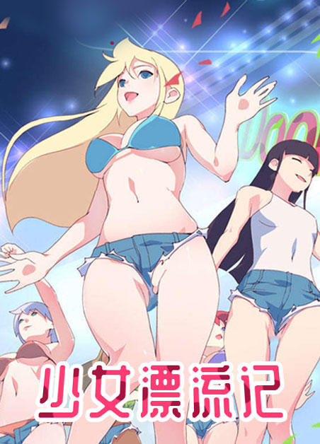 15��ŮƯ����