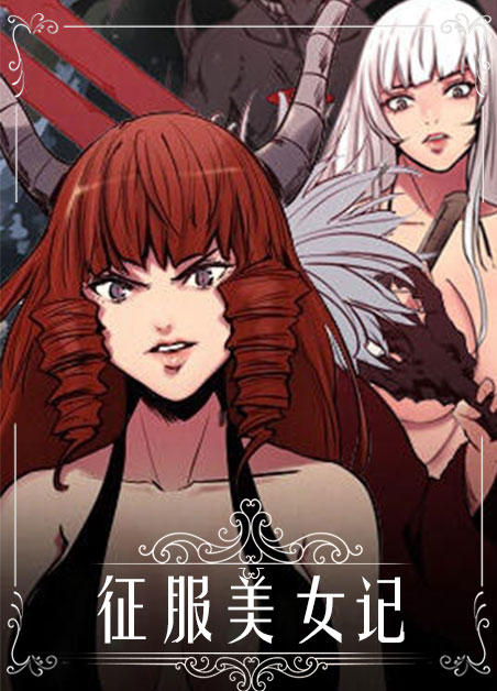 ������Ů��