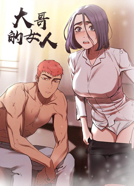 ����Ů��