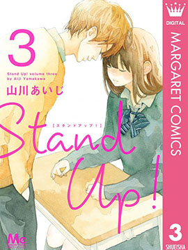 Stand Up