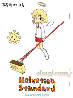 Helvetica Standard