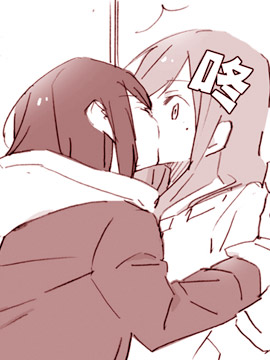 青涩的果实