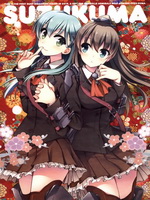 SUZUKUMA
