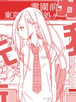 那我先行一步
