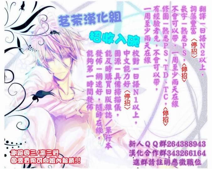 escape sheep - 全一话 - 第33张图