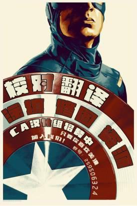 忍者神龟新冒险 - 第03卷 - 第27张图