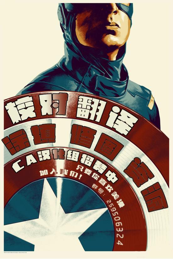 忍者神龟新冒险 - 第07卷 - 第27张图