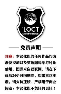 忍者神龟新冒险 - 第09卷 - 第28张图