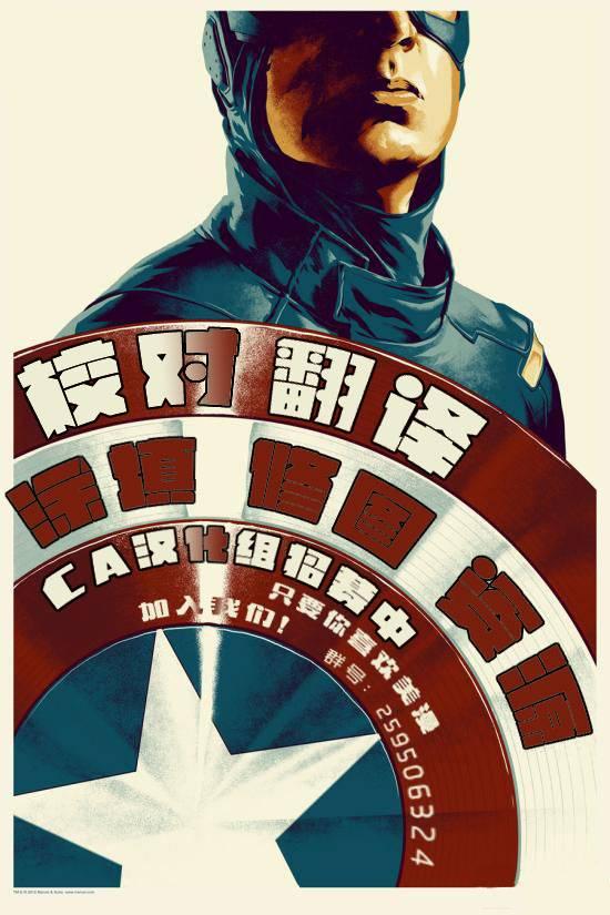 忍者神龟新冒险 - 第12卷 - 第5张图