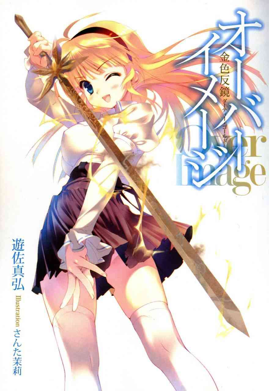 超越想像 - 预告篇 - 第1张图