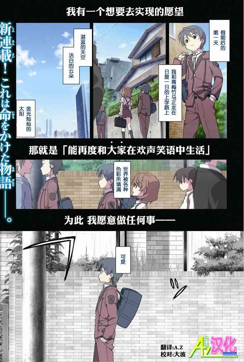 超越想像 - 预告篇 - 第2张图