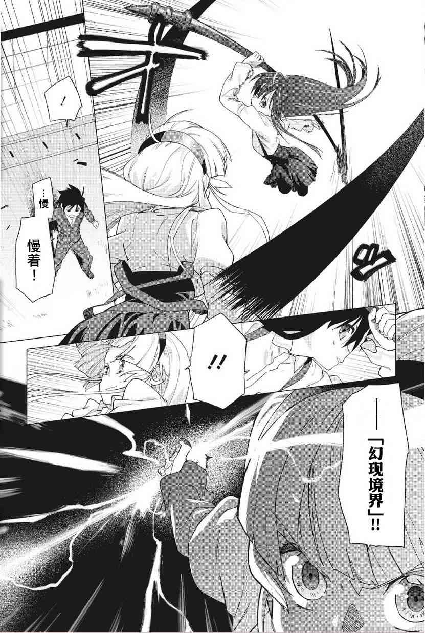 超越想像 - 预告篇 - 第7张图