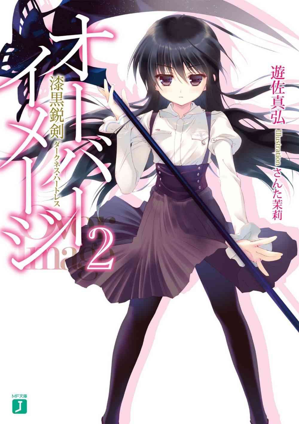 超越想像 - 第01话 - 第1张图