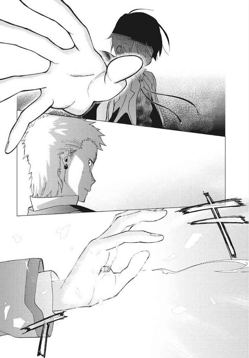 超越想像 - 第01话 - 第36张图