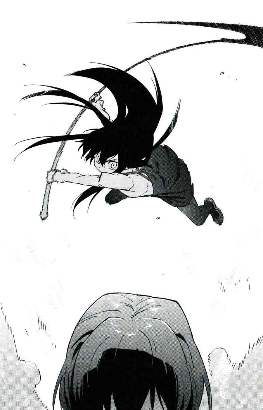 超越想像 - 第02话 - 第9张图