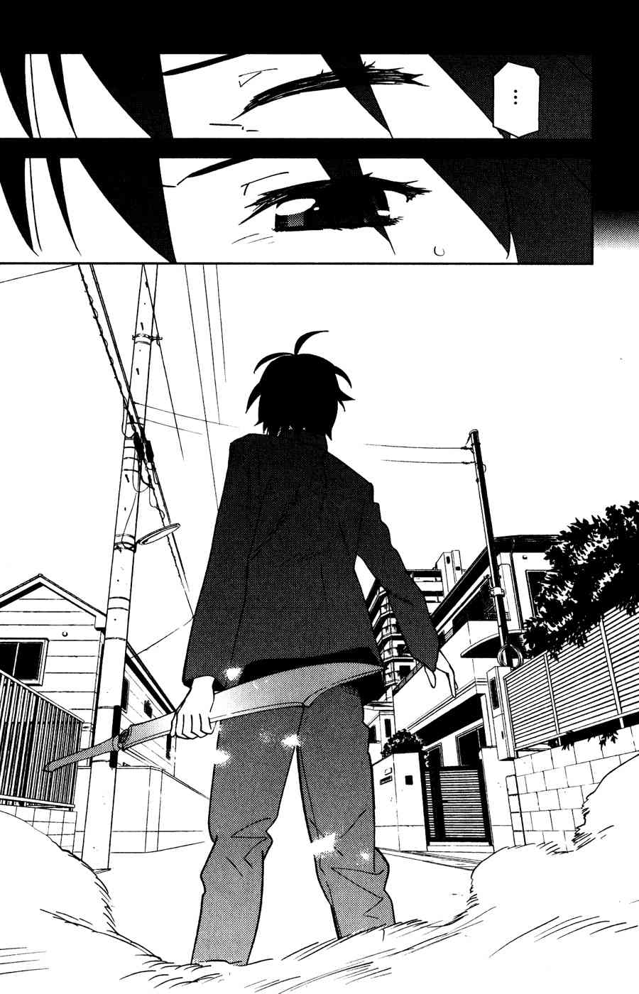 超越想像 - 第05话 - 第12张图