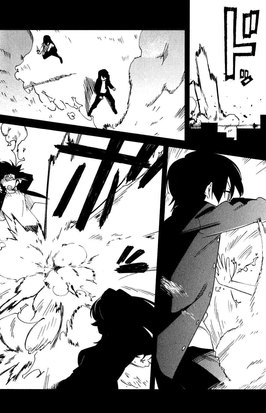 超越想像 - 第05话 - 第16张图