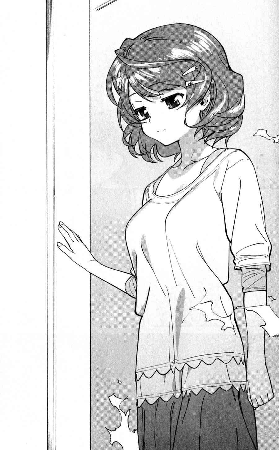 超越想像 - 第08话 - 第11张图