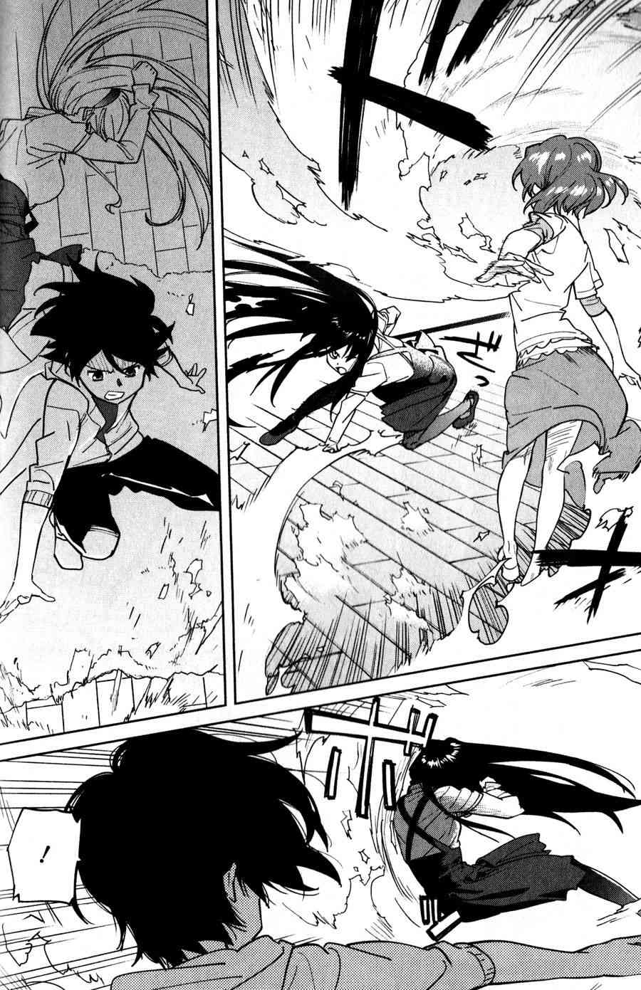 超越想像 - 第08话 - 第18张图