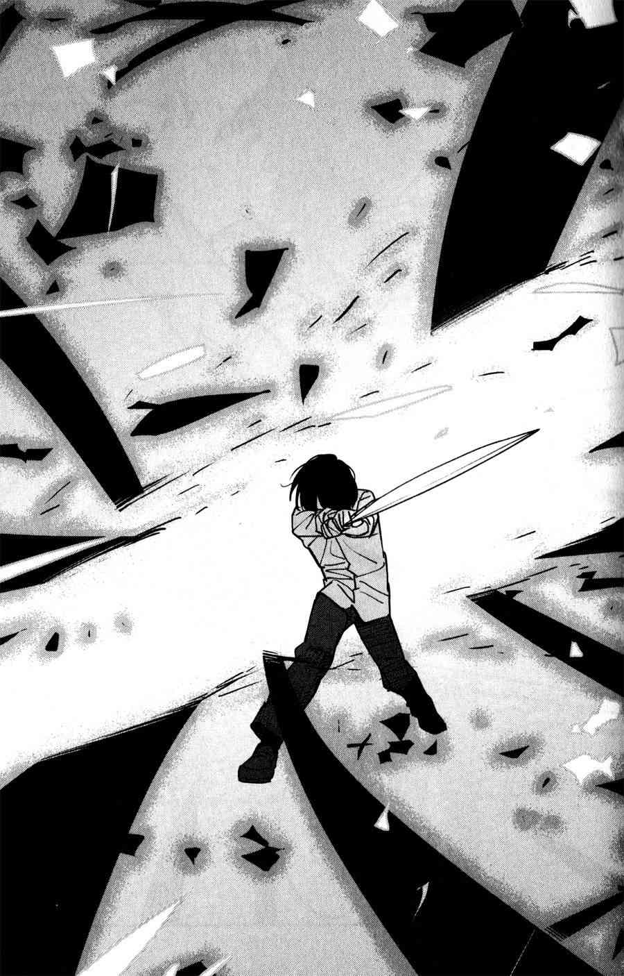 超越想像 - 第07话 - 第20张图