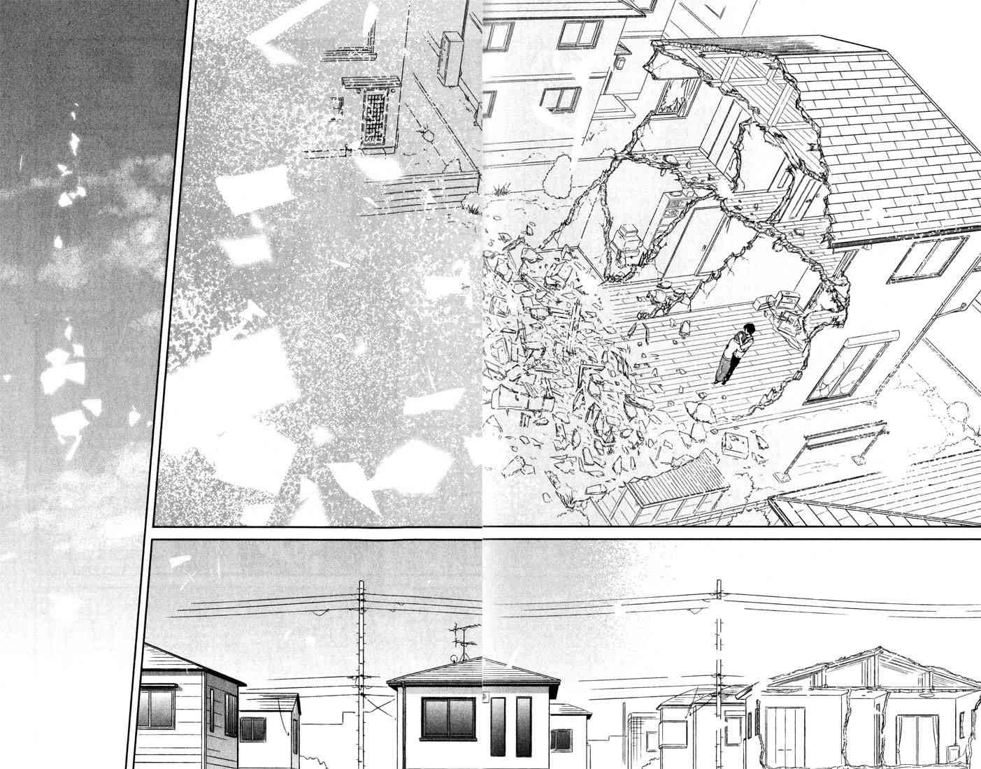 超越想像 - 第09话 - 第27张图