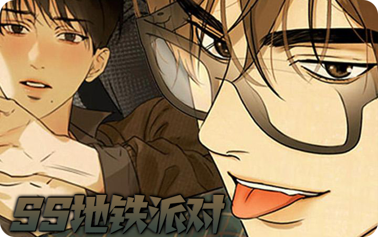 SS�����ɶ�