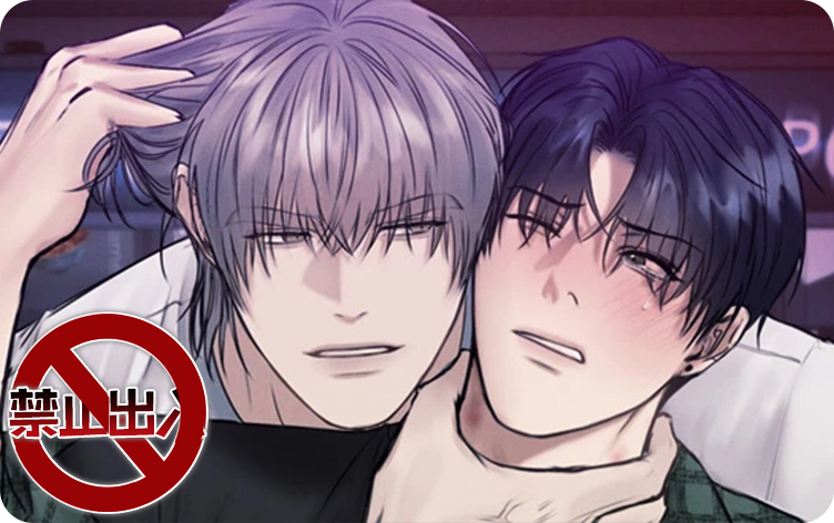 ��ֹ����