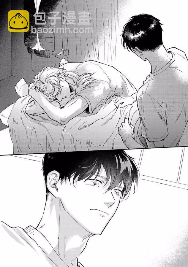 治愈悖论 - 第01话 - 第6张图