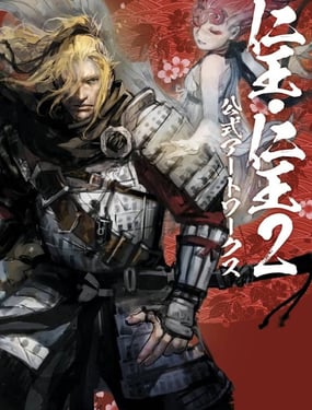 2 ʽARTWORKS