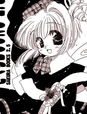 SAKURA BOOKS 2.5