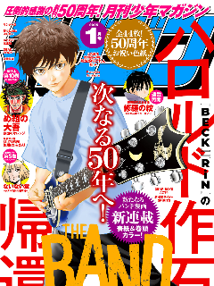THE BAND