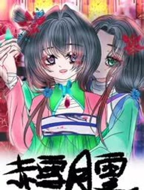 ѩ