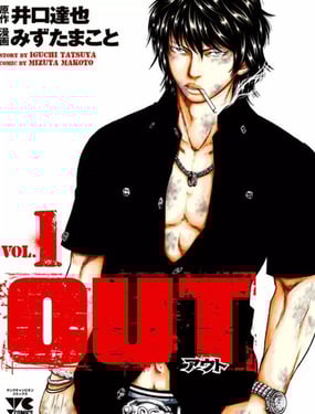 OUT