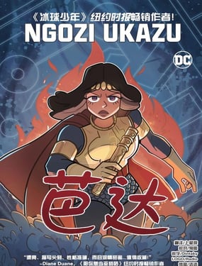 _(d)2024