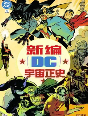 ¾DCʷ