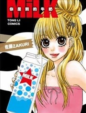 MiLKҵţ