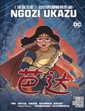 _(d)2024