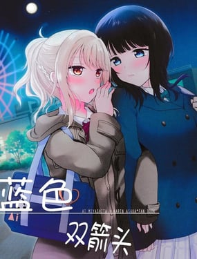 {(ln)ɫp^