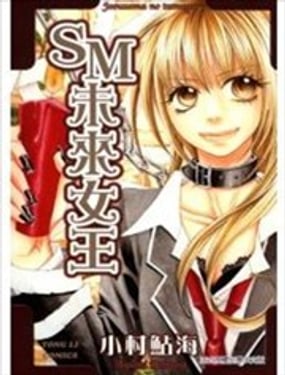 SMδŮ