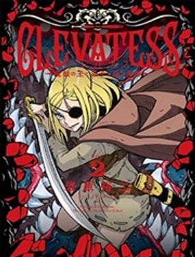 Clevatess - ħF֮c냺cʬ֮