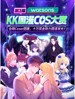 2025ϡKKCOSp