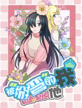 Һֱе