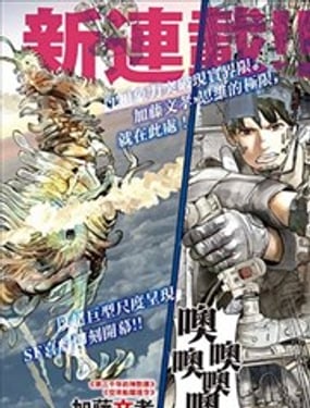 超级分诊