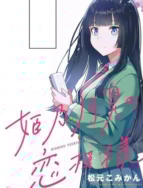 ِеļҊͬW(xu)