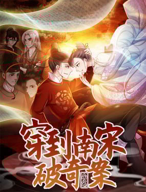 永