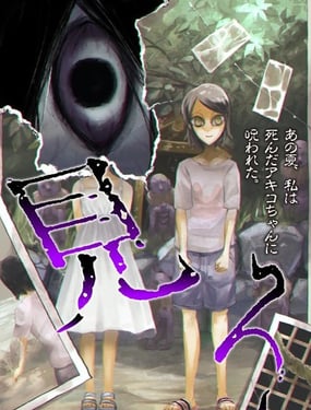 㿴