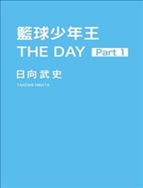@ THE DAY