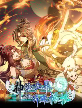 磬